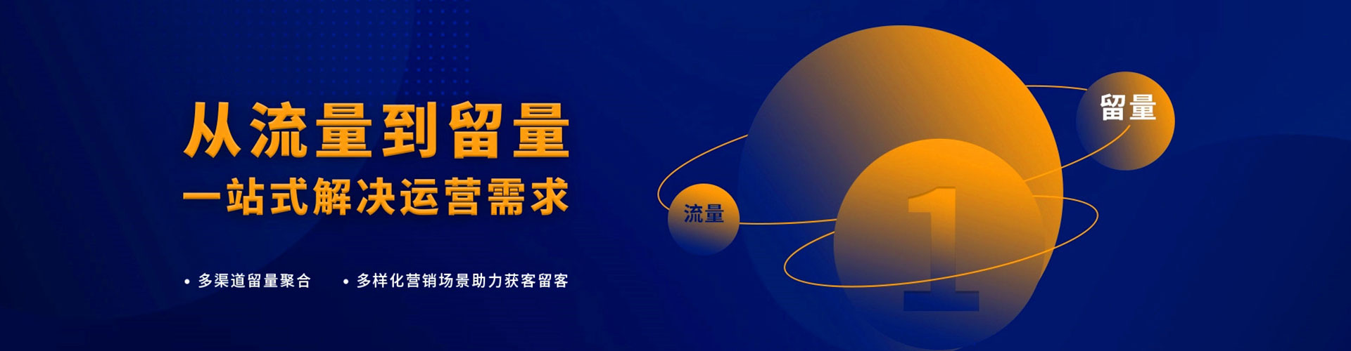 富县百度网络推广