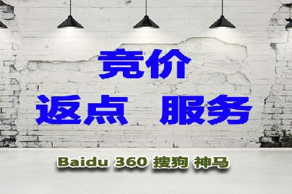 预算有限？这家企业告诉你如何在百度上做广告推广