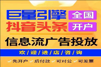 信息流广告公司如何助力电商行业——一则成功案例
